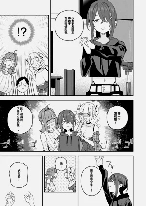 第113页图