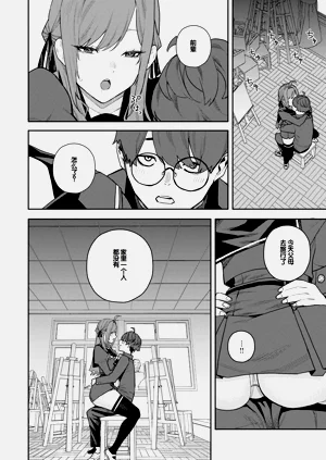 第140页图