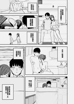 第165页图