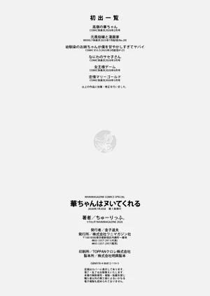 第175页图