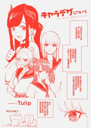 第177页图