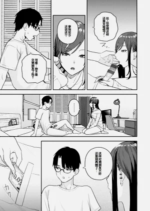 第21页图