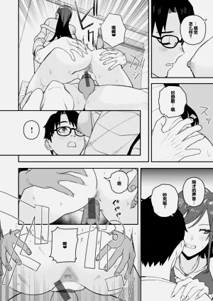 第26页图