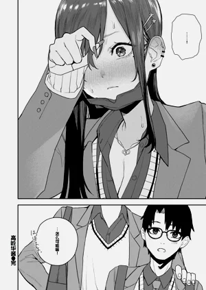 第30页图