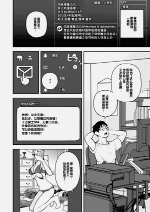 第32页图