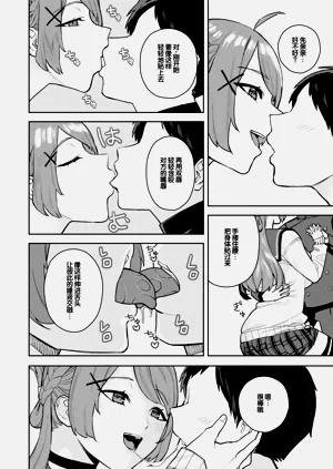第68页图