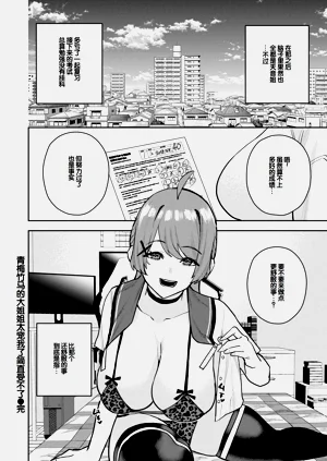 第84页图