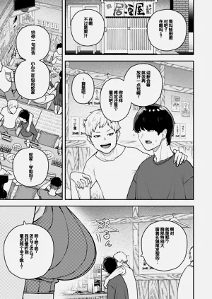 第85页图