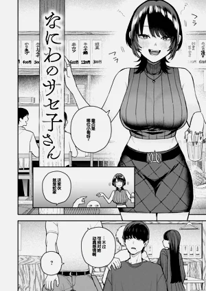 第86页图