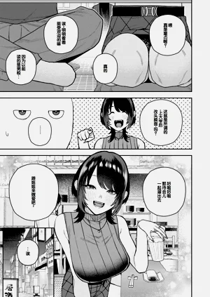 第87页图