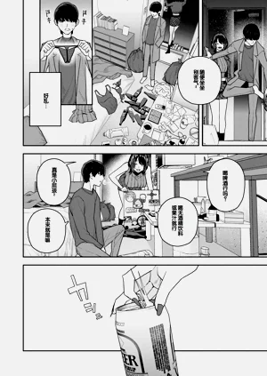 第88页图