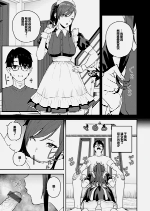 第9页图