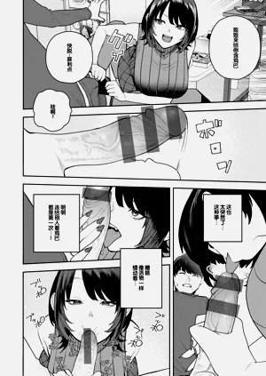 第90页图