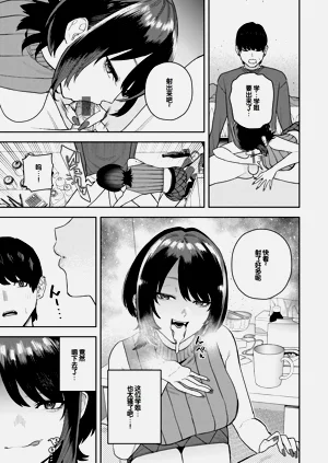 第91页图