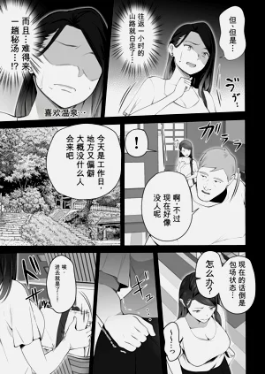 第11页图