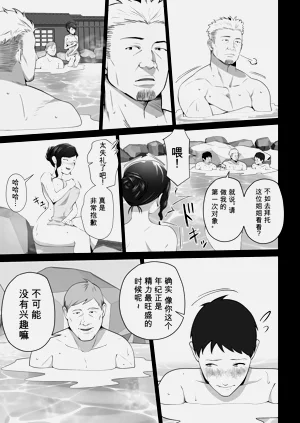 第23页图