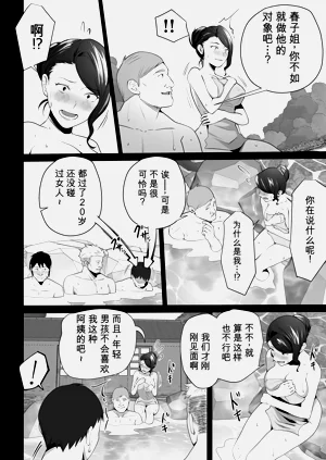 第24页图