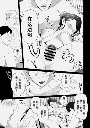 第31页图