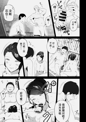 第37页图