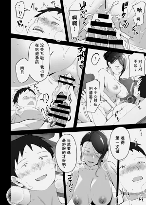 第44页图