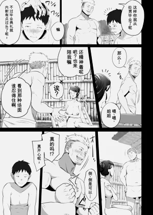 第45页图