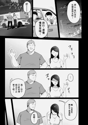 第75页图