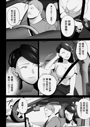 第76页图