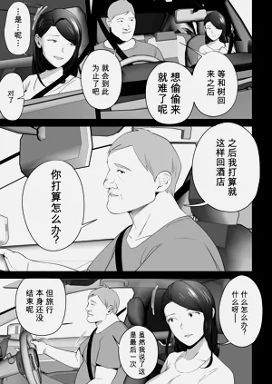 第77页图