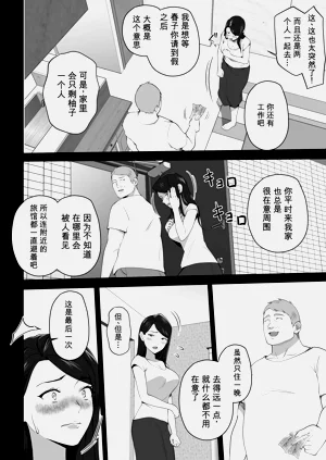 第8页图