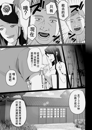 第9页图