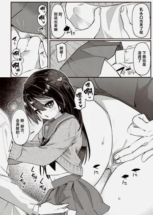 第11页图
