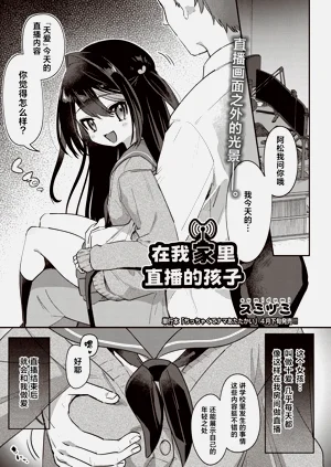 第2页图