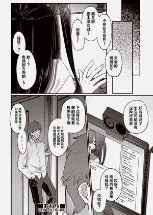 第21页图