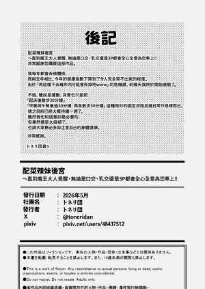 第50頁圖