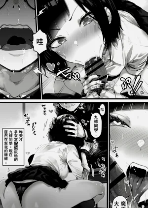 第9頁圖