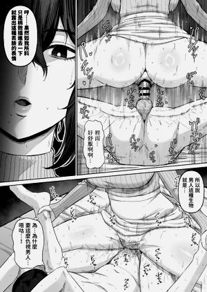 第12页图