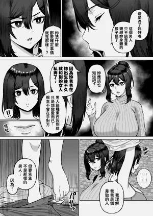 第19页图