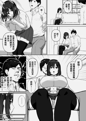 第5页图