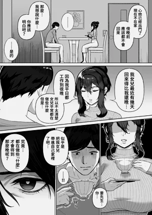第7页图