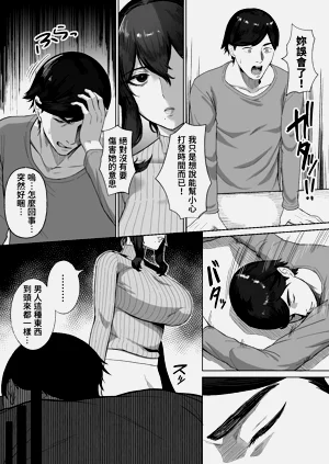 第8页图