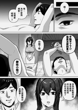 第9页图