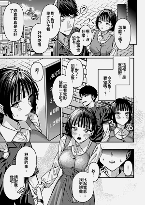 第10页图
