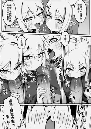 第10页图