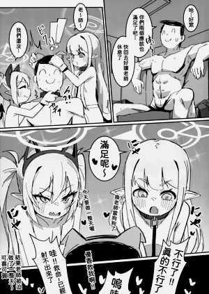 第26页图