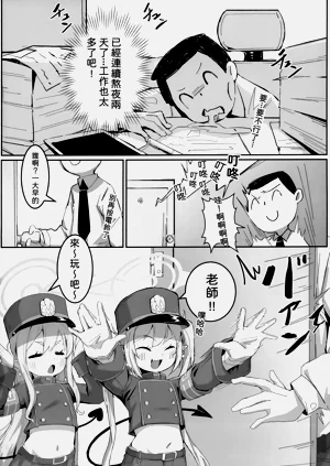 第3页图