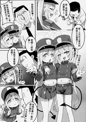 第4页图