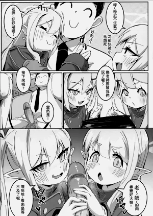 第8页图