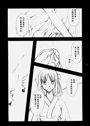 第12頁圖