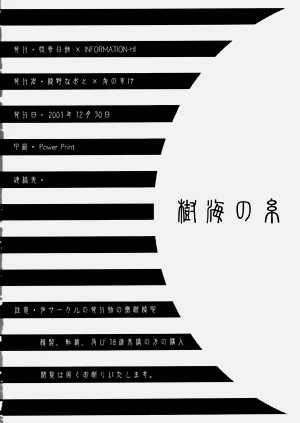 第49頁圖