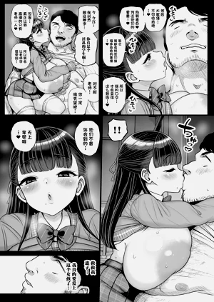第19頁圖